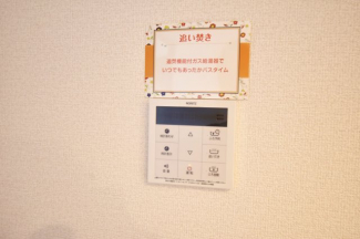 【その他設備】
