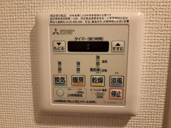 【その他設備】