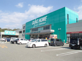 カインズホーム神戸ひよどり台店ホームセンター館まで2378m