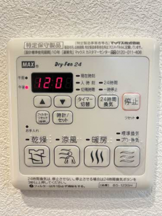 【その他設備】