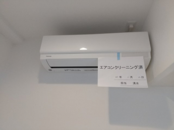 【その他設備】