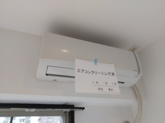 【その他設備】