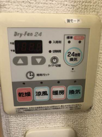 【その他設備】