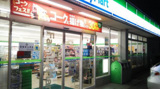ファミリーマート山越四丁目店 278m