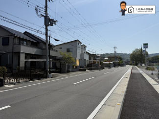 前面道路です。