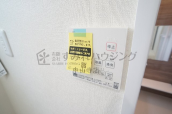 【その他設備】