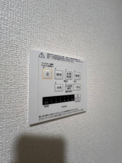 【その他設備】