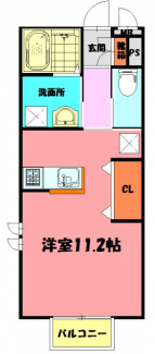 アルコイリス