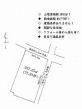 高砂市曽根町の売地の画像