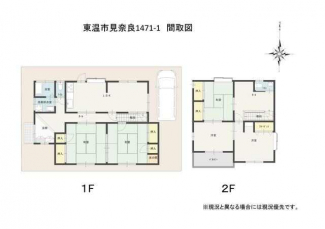 東温市見奈良の中古一戸建ての画像