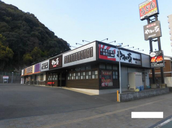 松山市清水町３丁目の店舗の画像