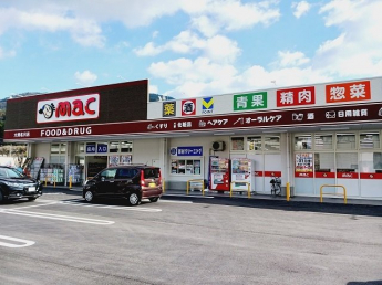 ｍａｃ北只店様まで1100m