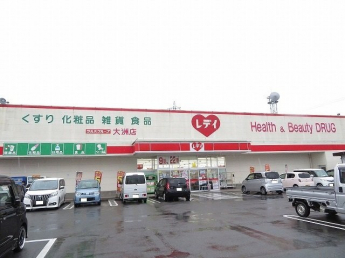 くすいのレデイ大洲店様まで2200m