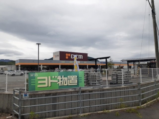 ＤＣＭ大洲店様まで850m