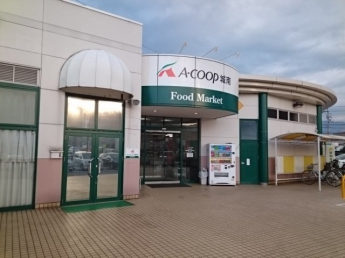 Ａコープ城南店様まで650m