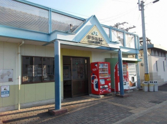 ＪＲ伊予市駅様まで650m