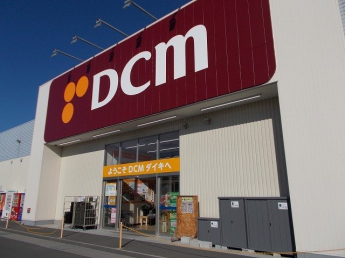 ＤＣＭ余戸店様まで1700m