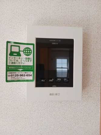 【その他設備】