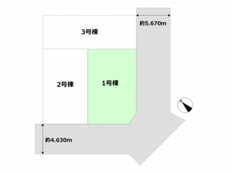1号棟