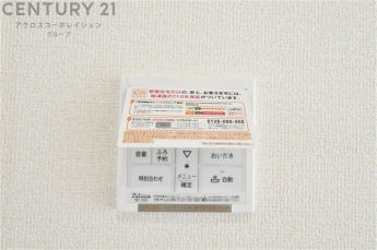 給湯器リモコン（浴室追い炊き機能付き）