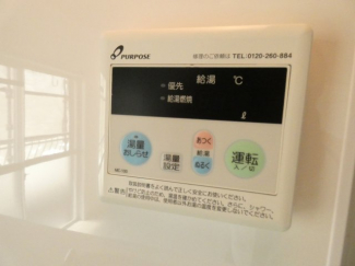 【その他設備】