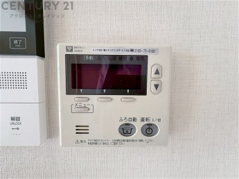 給湯器リモコン