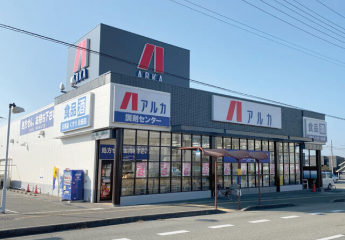 アルカドラッグ。営業時間９：００～２０：００です。徒歩約７分で行けるので困ったときはすぐに頼れる。まで400m