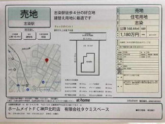 詳細資料