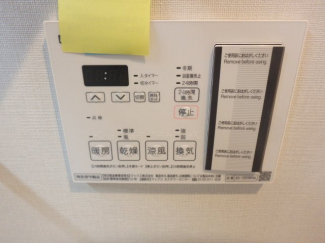 浴室乾燥機能付き