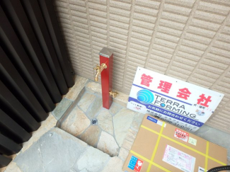 【その他設備】