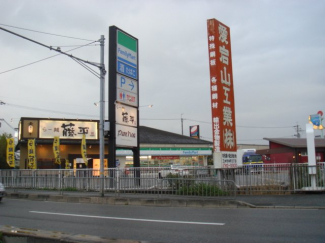 ファミリーマート三木インター店まで963ｍ
