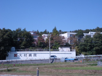 医療法人樹光会大村病院まで967ｍ