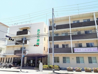 みどり病院まで450m