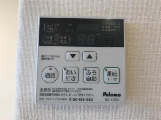 給湯設備