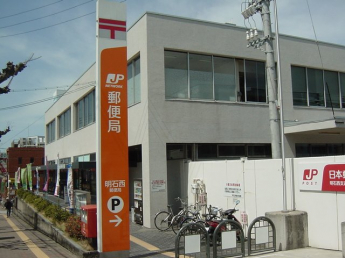 郵便局まで1,400ｍ