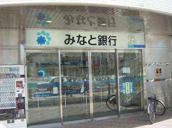 みなと銀行まで1,400ｍ