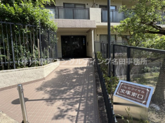 本物件はオーナーチェンジ物件の為、購入者様には売主様の貸主としての地位を継承して頂きます。