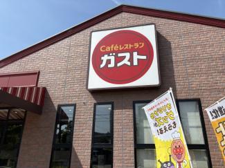 近隣にはガスト温泉施設があります♪
