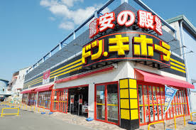 ドン・キホーテ今治店まで856m