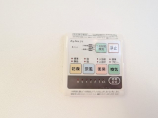 浴室乾燥機付き。