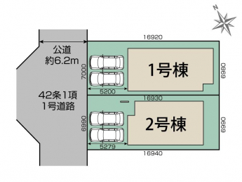 1号棟