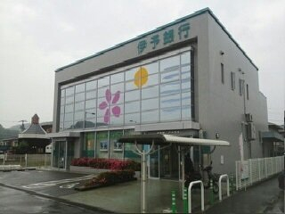 伊予銀行様まで250m