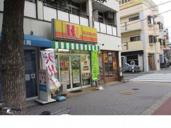 ほっかほっか亭鳴尾店様まで300m