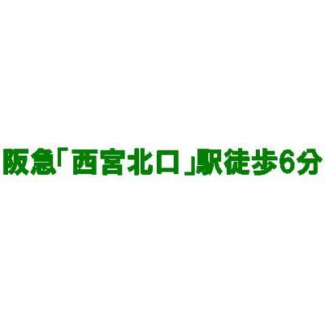 落ち着いた雰囲気の外観です