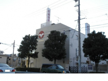 尼崎信用金庫鳴尾支店様まで270m