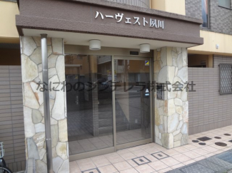 ハーヴェスト夙川の画像