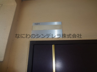 ハーヴェスト夙川の画像