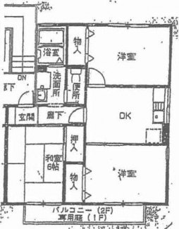 【間取り】