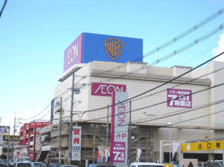 イオン加古川店まで642m