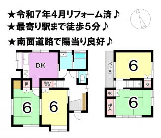 【間取り】